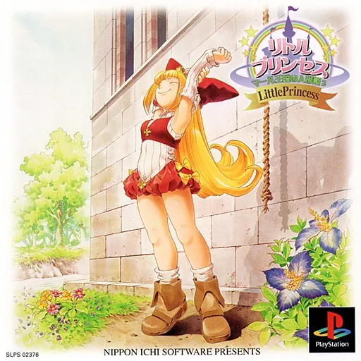 Little Princess - Marl Oukoku no Ningyou-hime 2 (Japan)